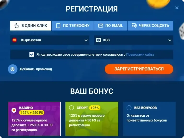 mostbet