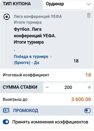 mostbet